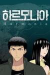 Harmonia