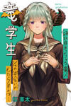 That Dragon (Exchange) Student Stands Out More Than Me