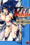 VITA Sexualis