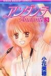 Andante
