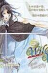 Wild Wind