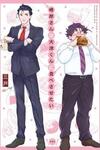 Minegishi-san wants Otsu-kun to eat!