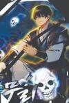 The Previous Life Murim Ranker