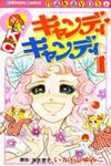 Candy Candy