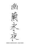 Orchids Of Endless Nights Manhua