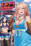 Sekkaku Cheat wo Moratte Isekai ni Teni shita n dakara, Suki na You ni Ikitemitai: The Comic