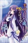 Hanbun No Tsuki Ga Noboru Sora
