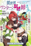 Isekai One Turn Kill Nee-San