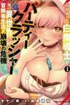 Isekai Circle Crusher