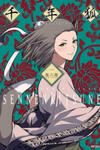 Sennen Kitsune