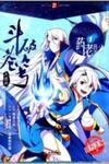 Fights Break Sphere – Yao Lao Chuanqi