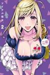 Tsuitero Kanojo (NIKU)