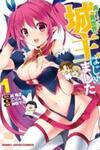 Kou 1 Desu ga Isekai de Joushu Hajimemashita