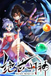 Rebirth of the Peerless Alchemist