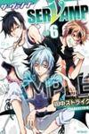 Servamp
