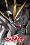 Kidou Senshi Gundam NT (Narrative)