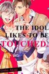 The Idol Likes to Be Touched