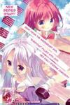 No Game No Life Desu!