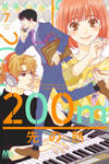 200 M Saki no Netsu