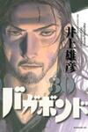 Vagabond