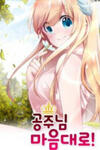 Whatever the Princess Desires!