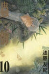Mushishi