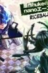 Black Rock-chan