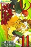 To Aru Majutsu No Kinsho Mokuroku