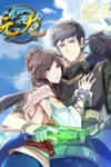 Yuanlong