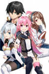 S Rank Boukensha de aru Ore no Musume-tachi wa Juudo no Father Con deshita