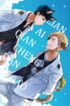 Lian Ai Qian Cheng Dan Gao