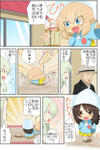 Girls und Panzer Kindergarten Returns