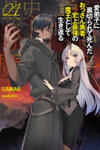 The Betrayed Hero Who Was Reincarnated as the Strongest Demon Lord