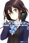 Kokoro Connect