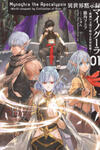 Isekai Apocalypse MYNOGHRA ~The Conquest of the World Starts With the Civilization of Ruin~