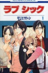 Love Sick