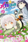 Boku ni Koisuru Mechanical