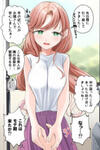 My Neighbor Otonari-San