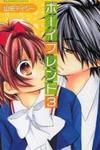 Boyfriend (YAMADA Daisy)
