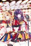 Star Dream Idol Project