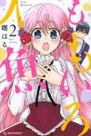 Momoiro Ningyo