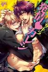 Hatsujou Kareshi
