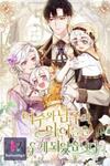 I Ended Up Raising the Children of the Female Lead and Male Lead