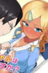 Midashitai Giya-san to Midarenai Tadamichi