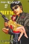 Kyou kara Hitman