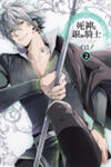 Shinigami to Gin no Kishi