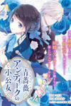 Ao Bara Antique no Shoukoujo
