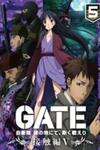 Gate - Jietai Kare no Chi nite, Kaku Tatakeri