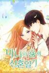 The Newly-wed Life Of A Witch and A Dragon