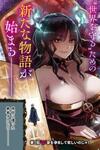 Lilia Pregnant The World End